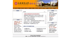 Desktop Screenshot of cjxy.jxufe.cn