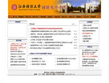 Tablet Screenshot of cjxy.jxufe.cn